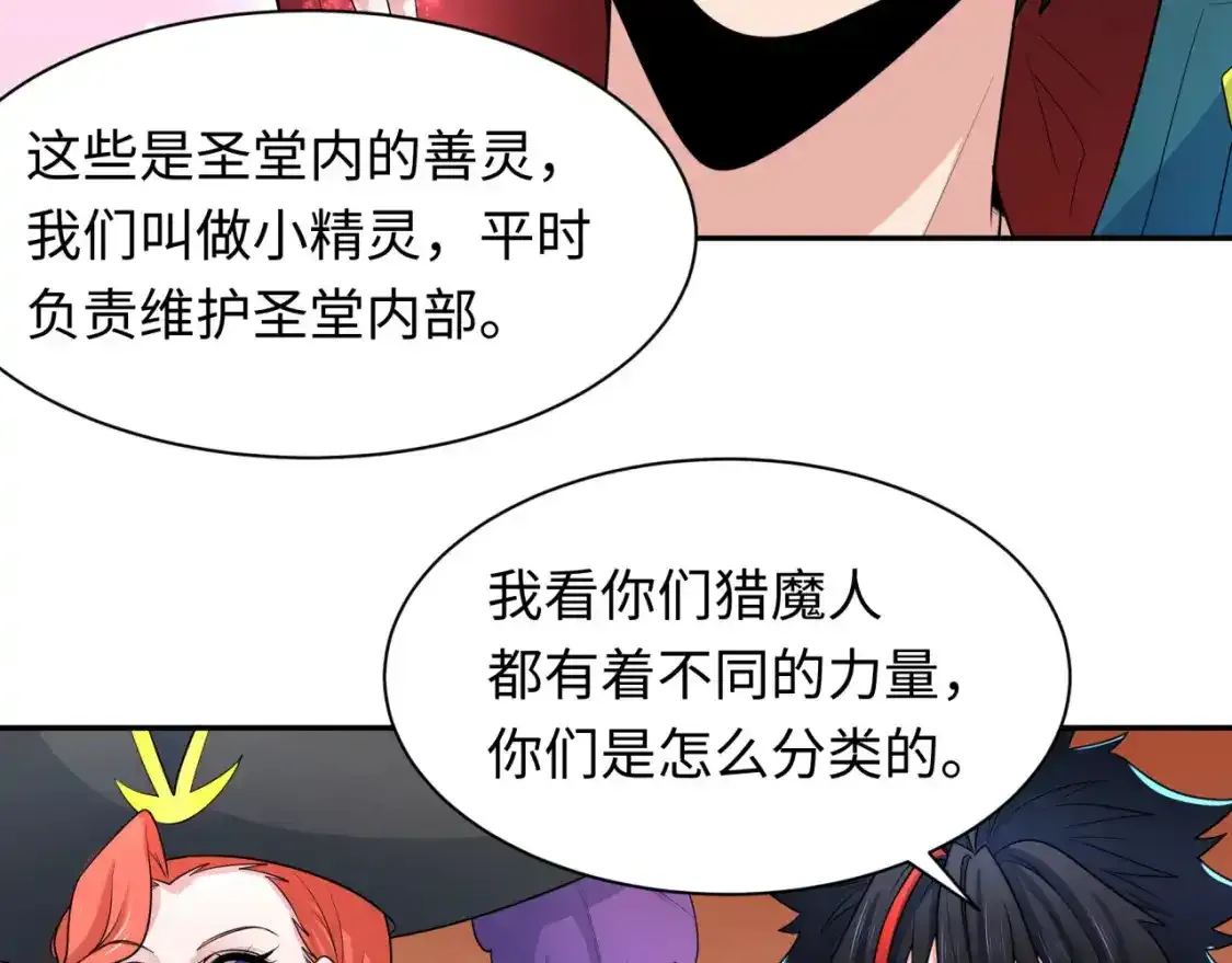 第232话 林风拜师！77
