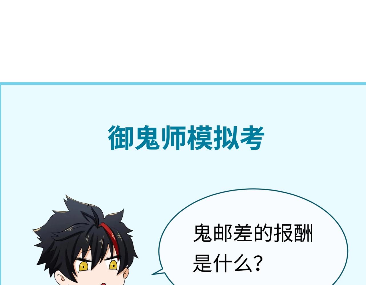 第27话海城招婿124
