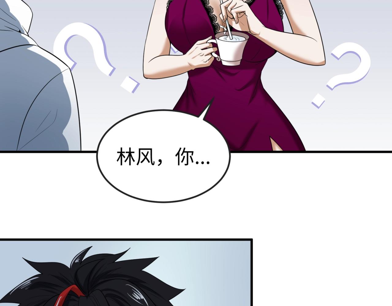 第20话海城66