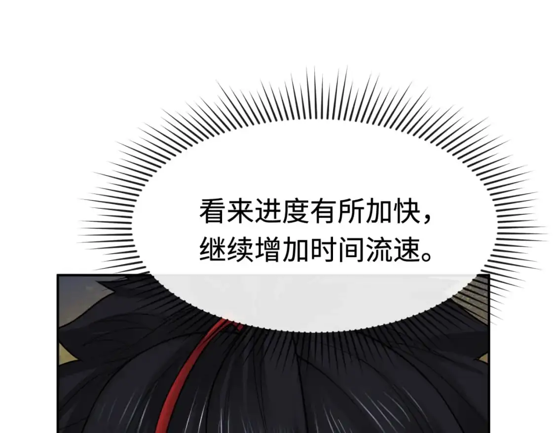 第200话 清竹复苏！48