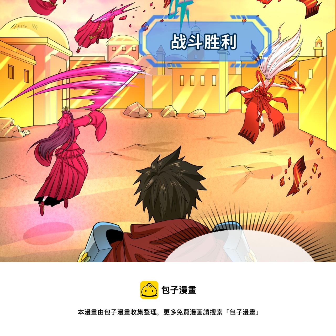 第37话击退鬼潮！20