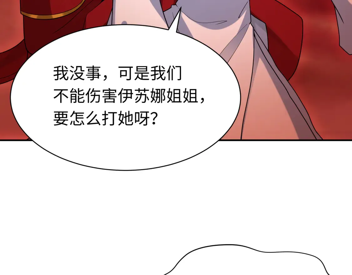 第274话 演员请就位！138