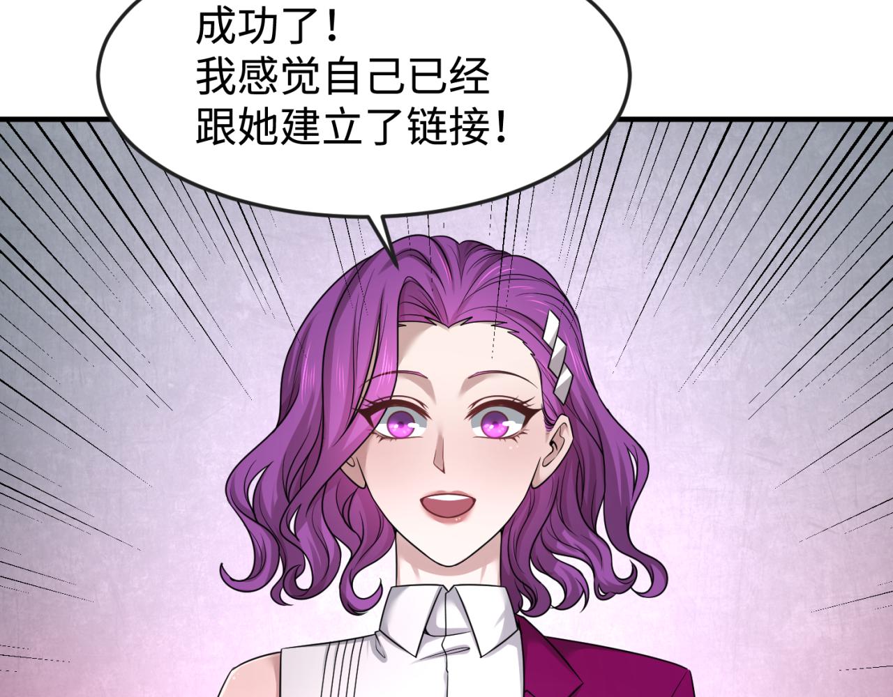 第111话 海城主的怪病75