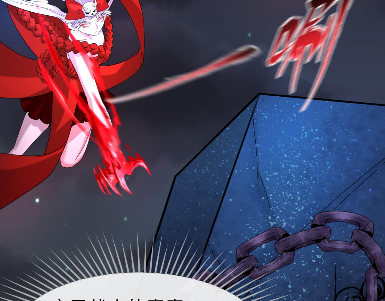 第104话 血祭增幅！12