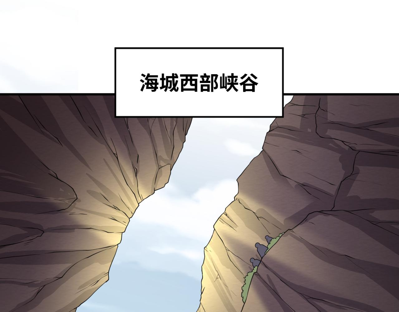 第41话传闻中的寂照庵74