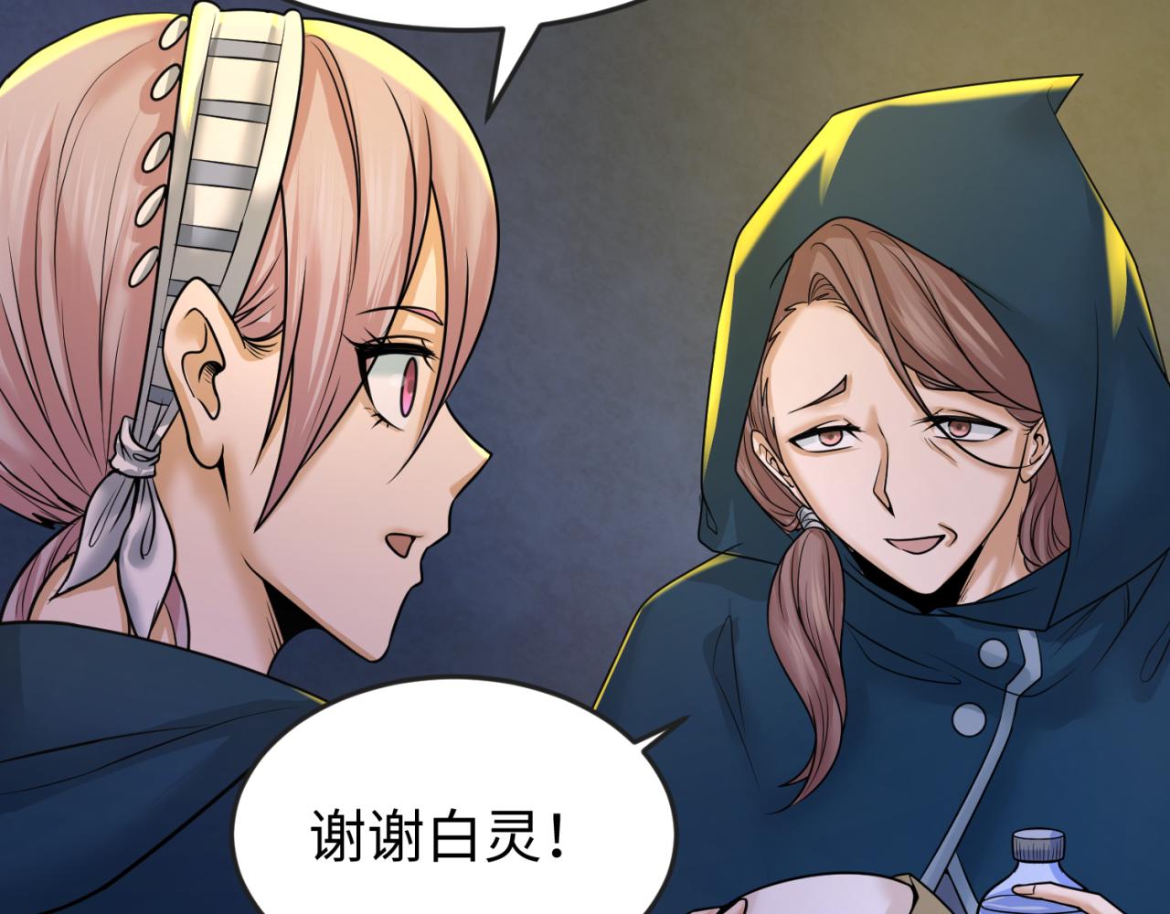 第86话 黑色石棺17