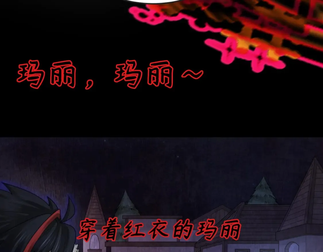第171话 血腥玛丽！25