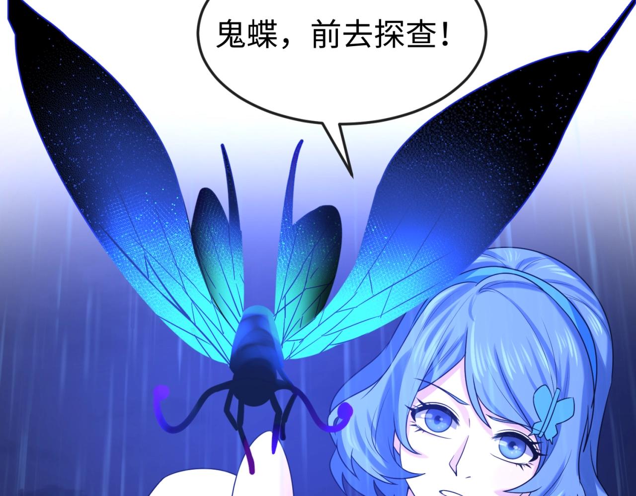 第21话无头将军101
