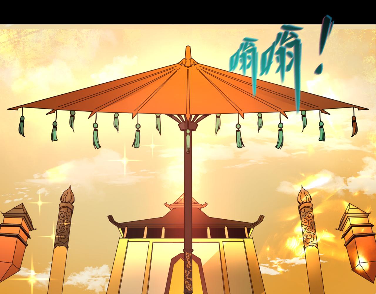 第49话反转！灭门真相！53