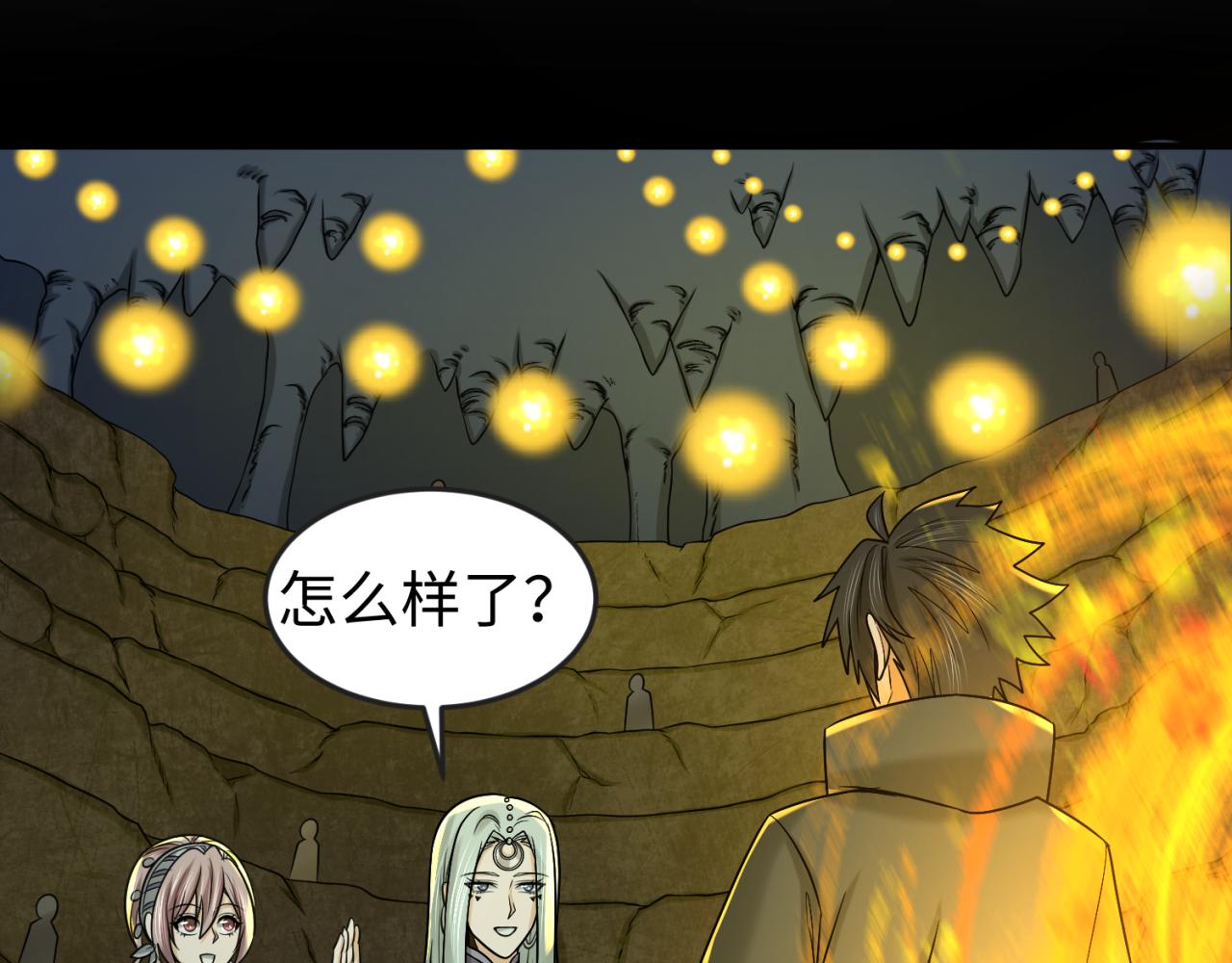第87话 战火树！鬼灵商队！13