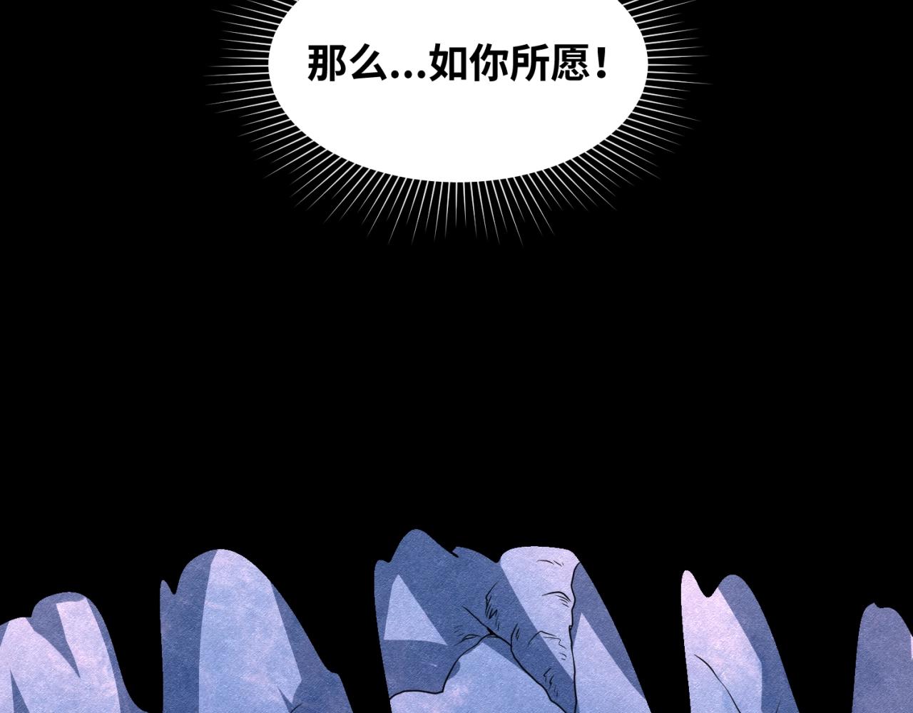 第9话智斗鬼贩子120