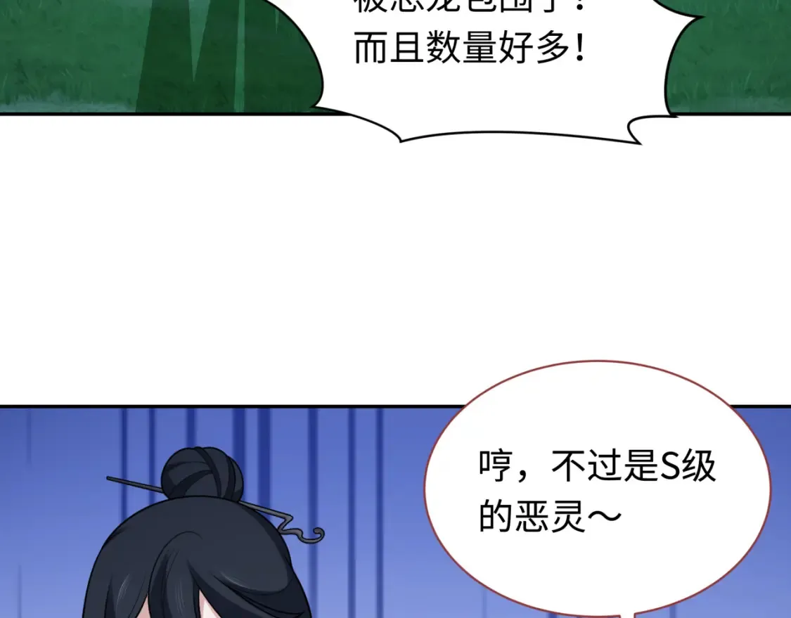 第249话 恐龙森林！9