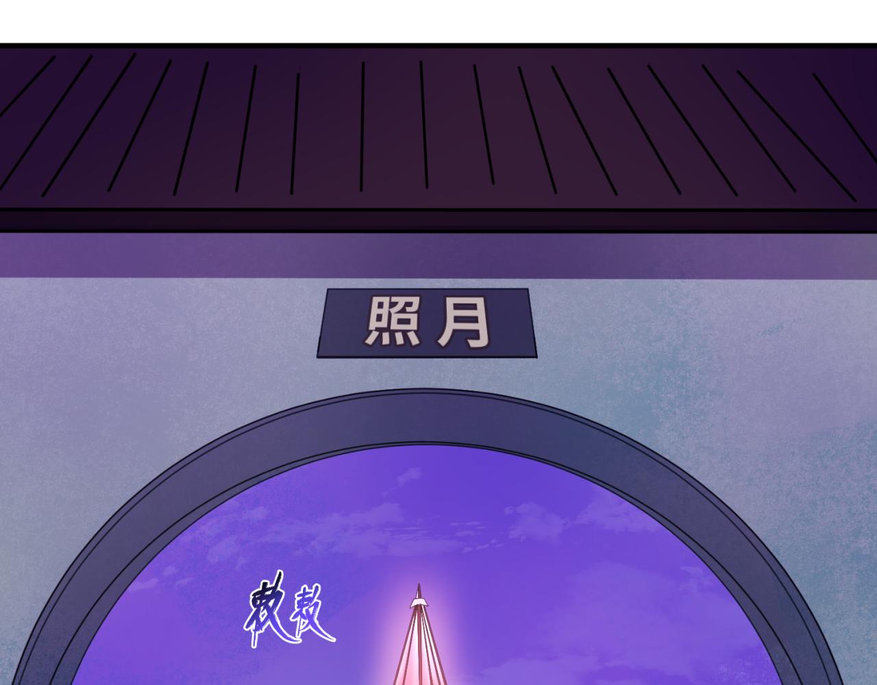 第48话收集鬼伞44