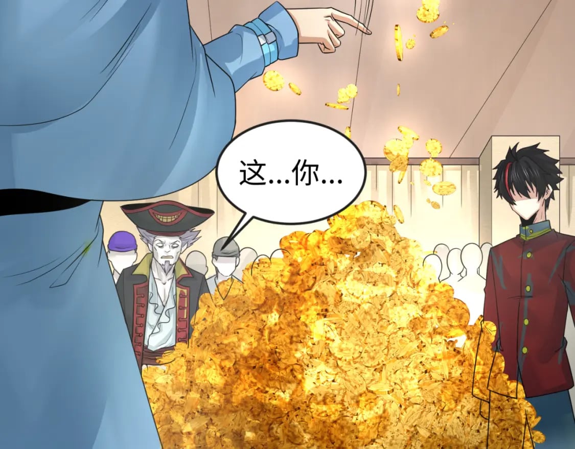 第165话 欧大陆！启航！98
