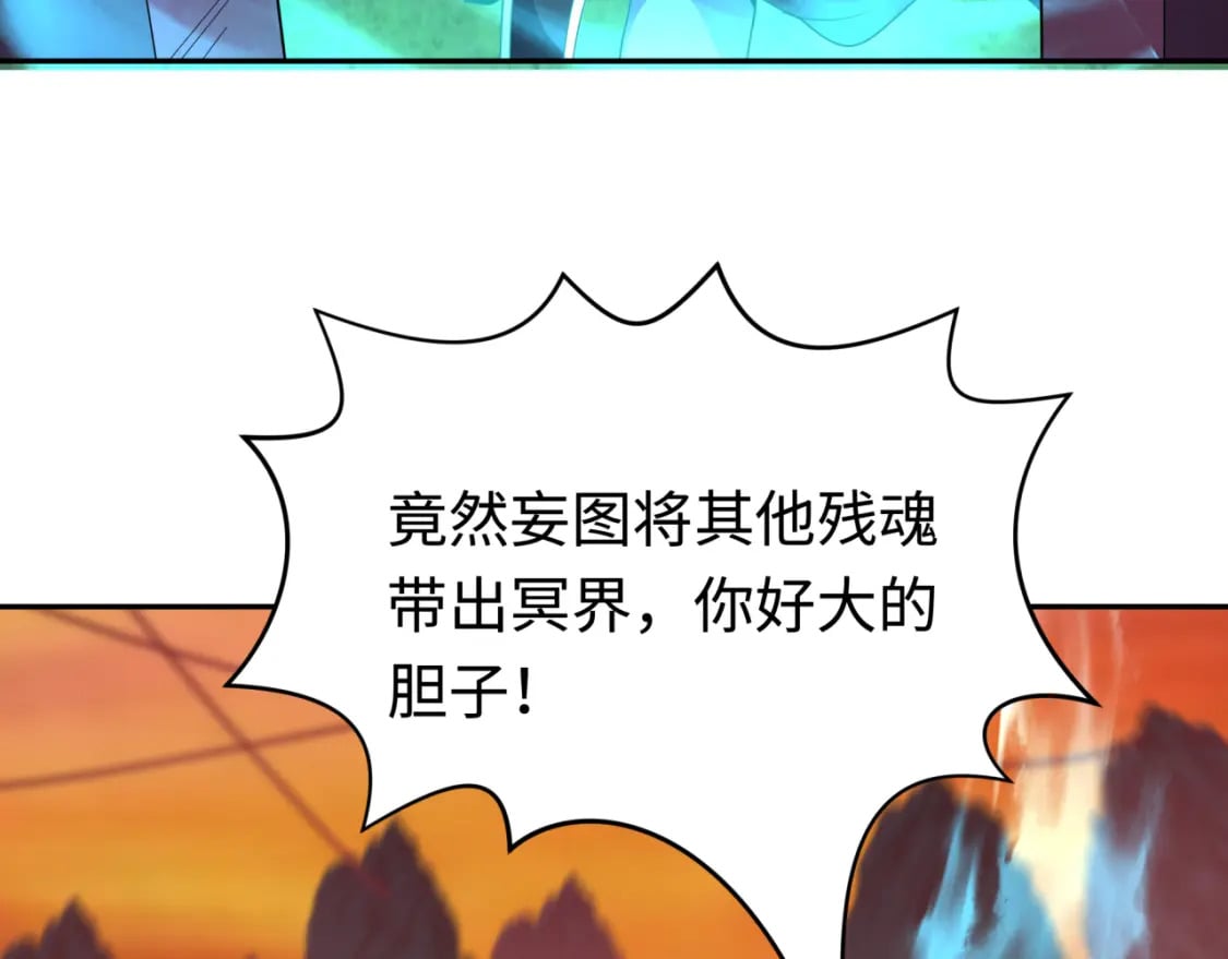第186话 童童复活！108