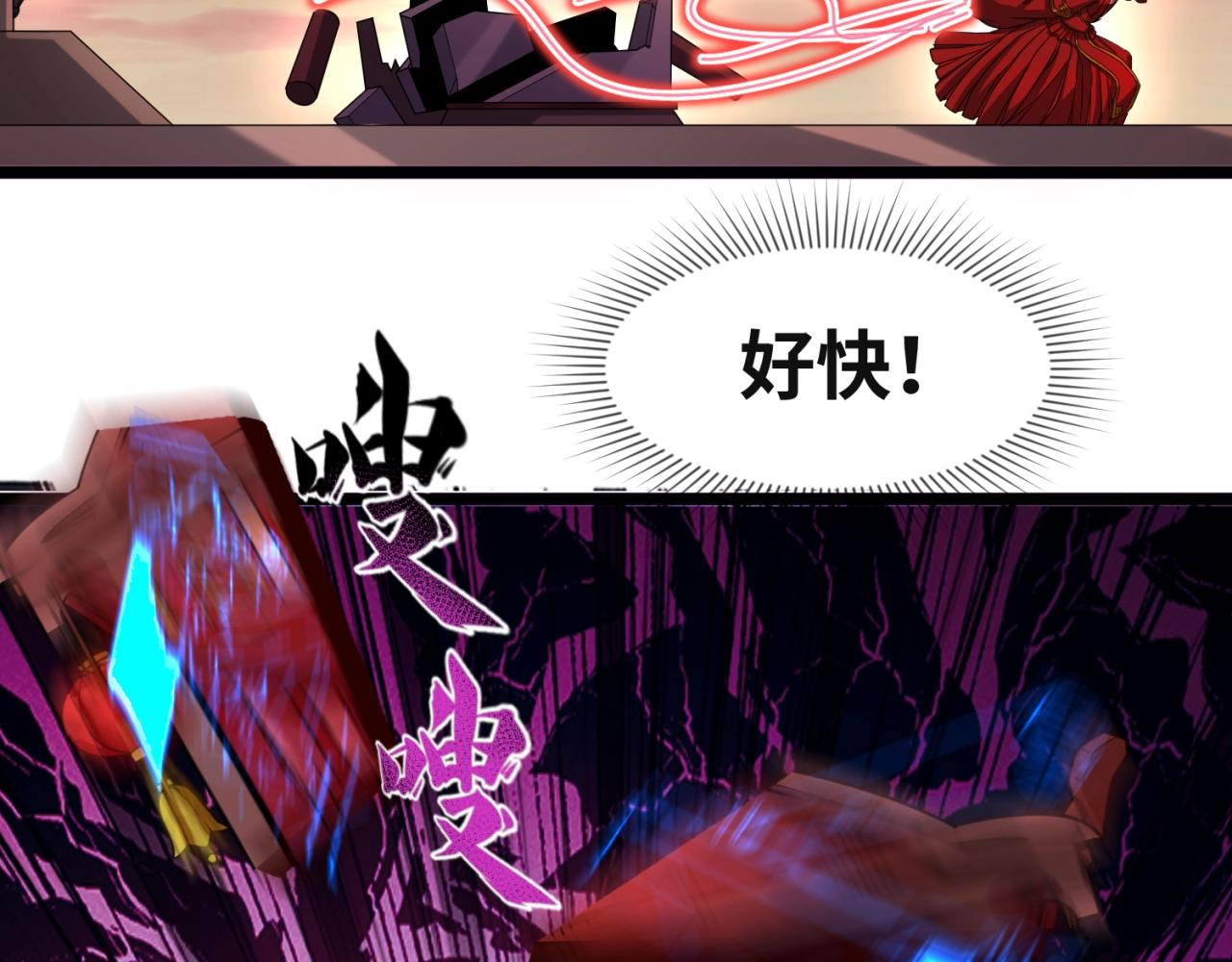 第16话打破诅咒131