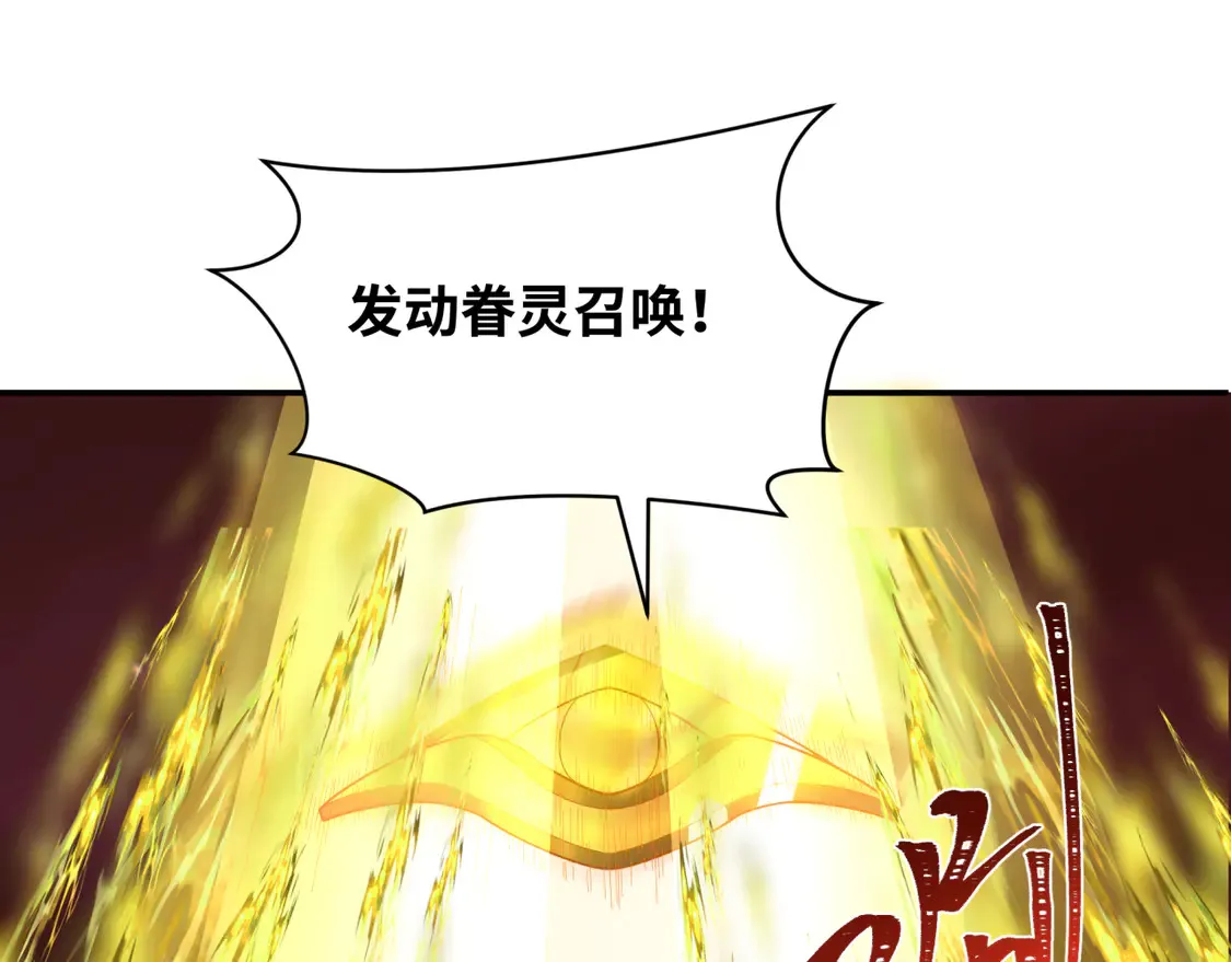 第279话 穿越时间！21