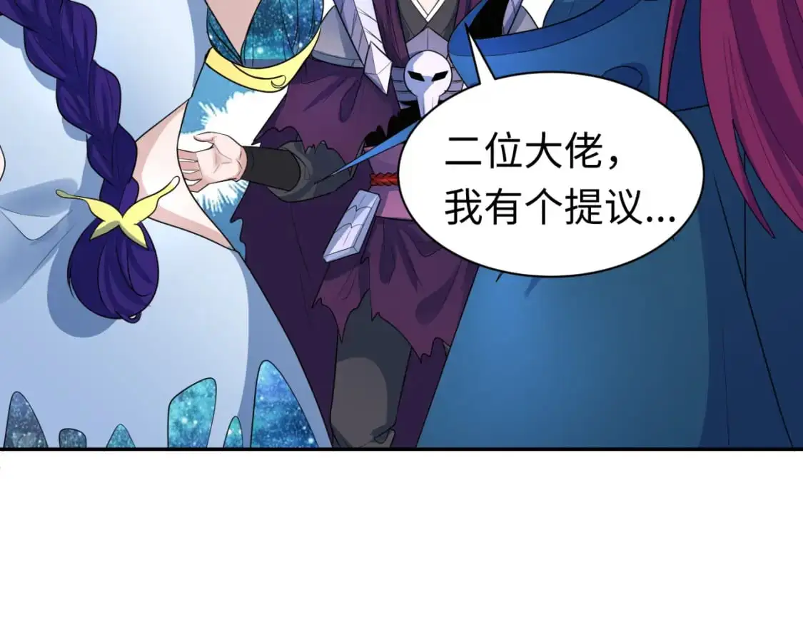第210话 绫罗的复苏任务！29