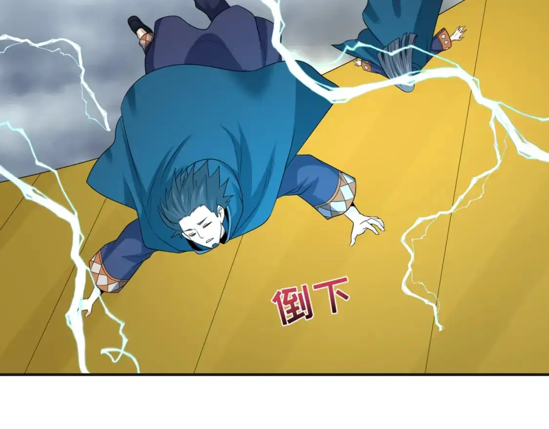 第205话 东方大军集结！86