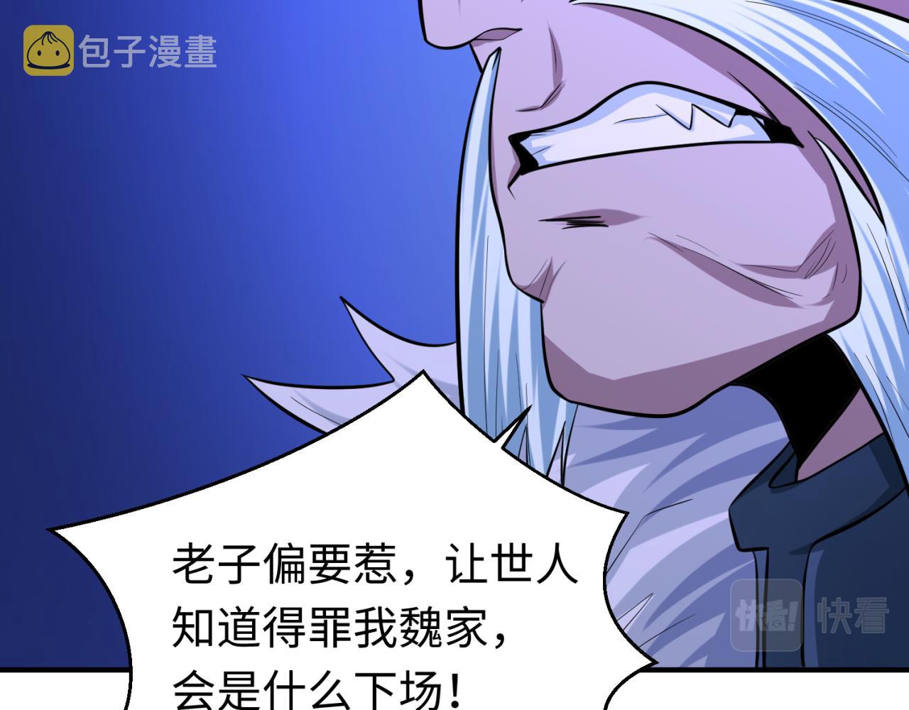 第52话雷霆之战9