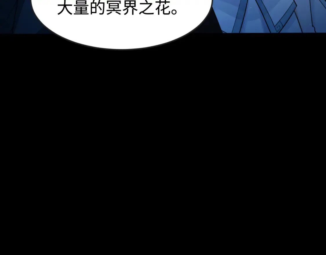 第180话 冥府之门！103