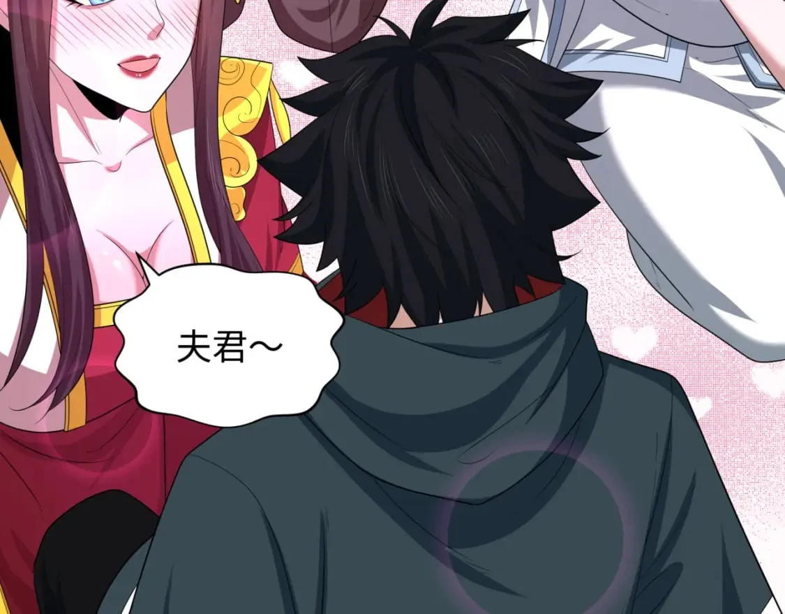 第231话 乱爱风暴！55