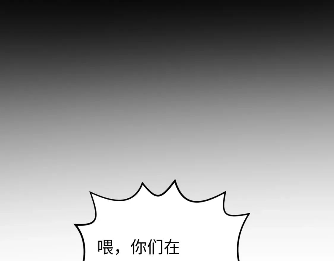 第164话 图特之墓！117