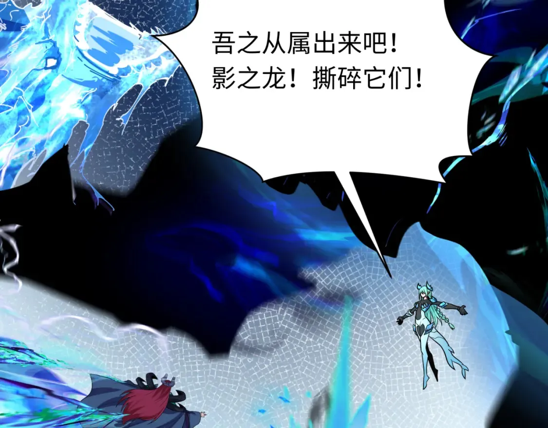 第254话 盖亚之影！46
