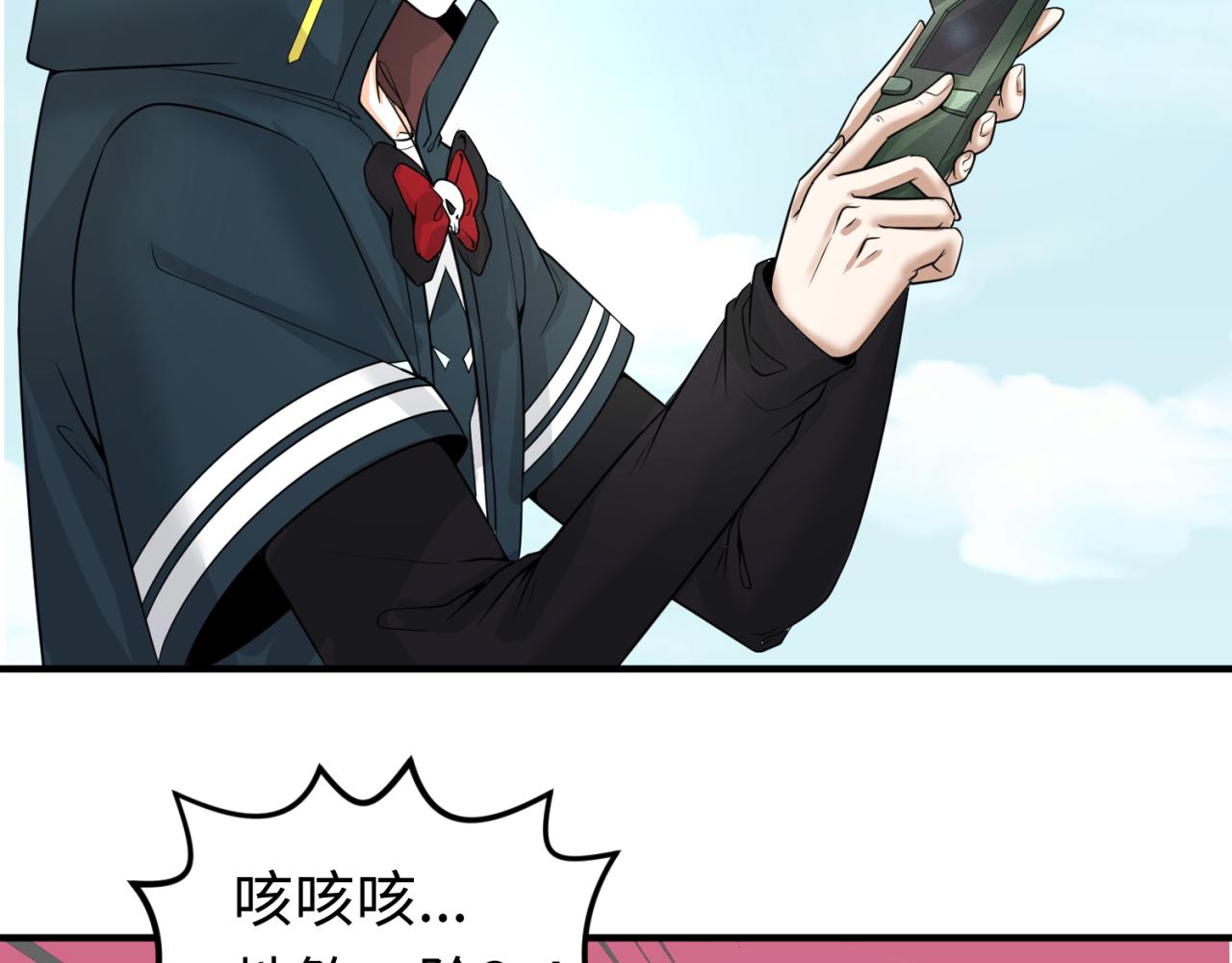 第64话鬼画出战！83