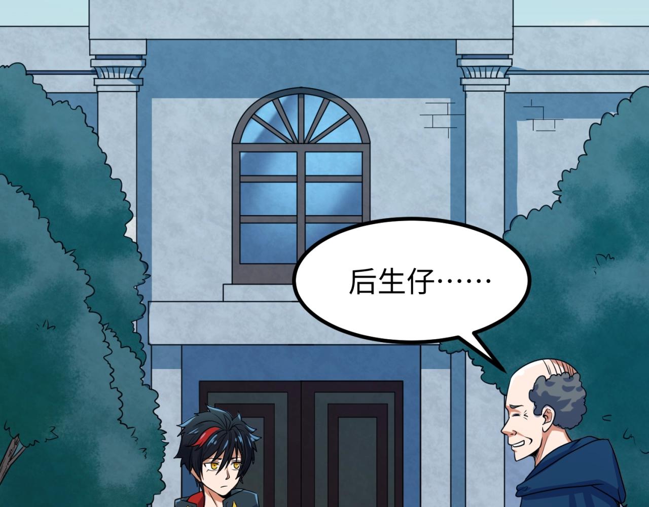第5话灭杀！102