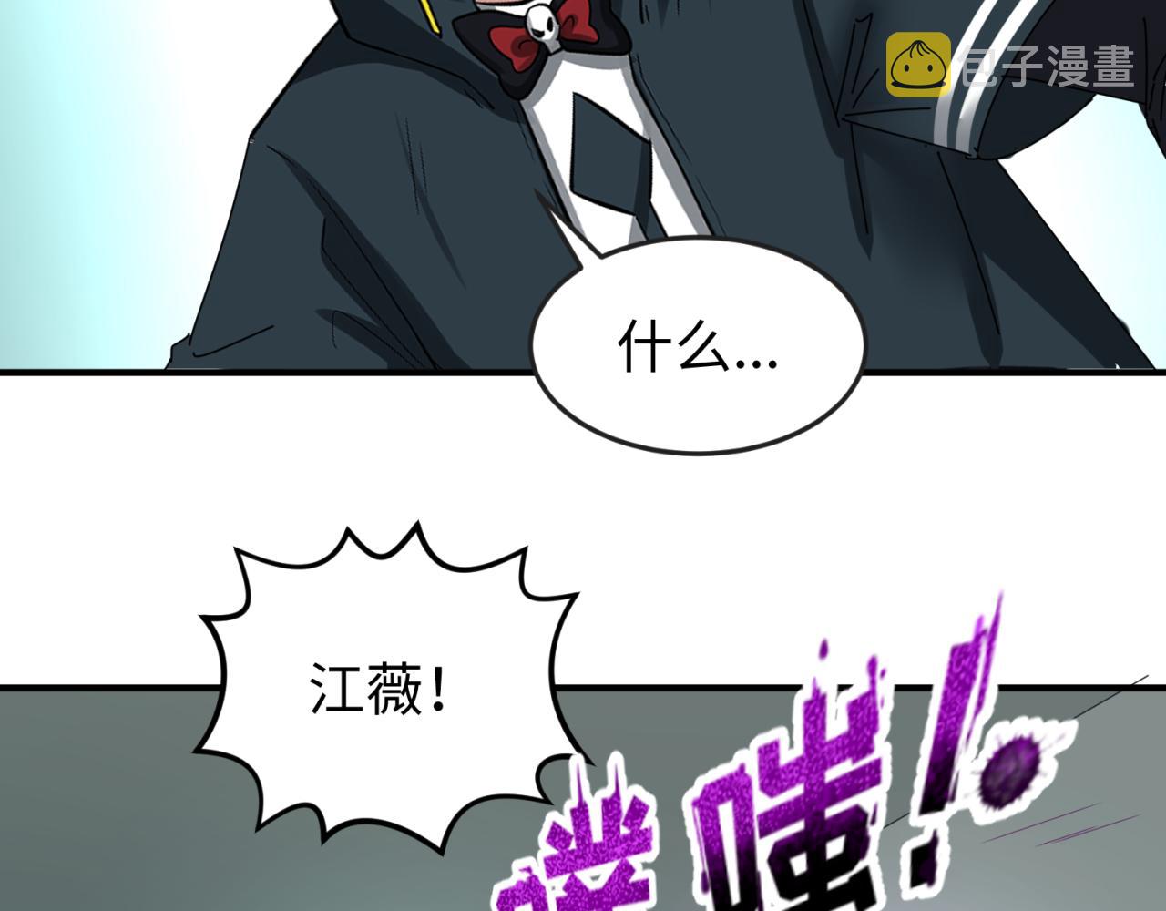 第62话脱离循环！90