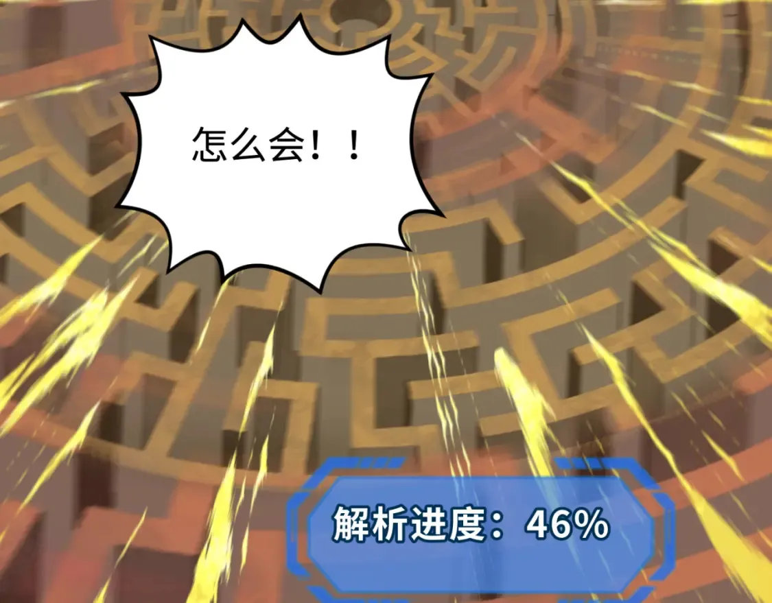 第180话 冥府之门！25