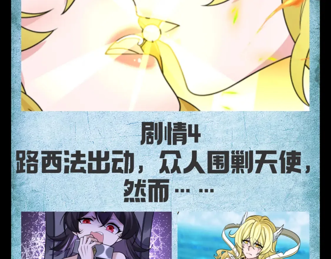 第128期 路透社：下周精彩剧情！6