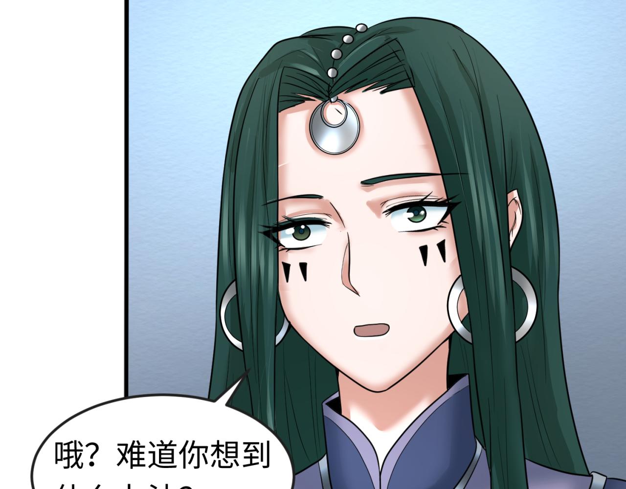 第77话小丑与神像95