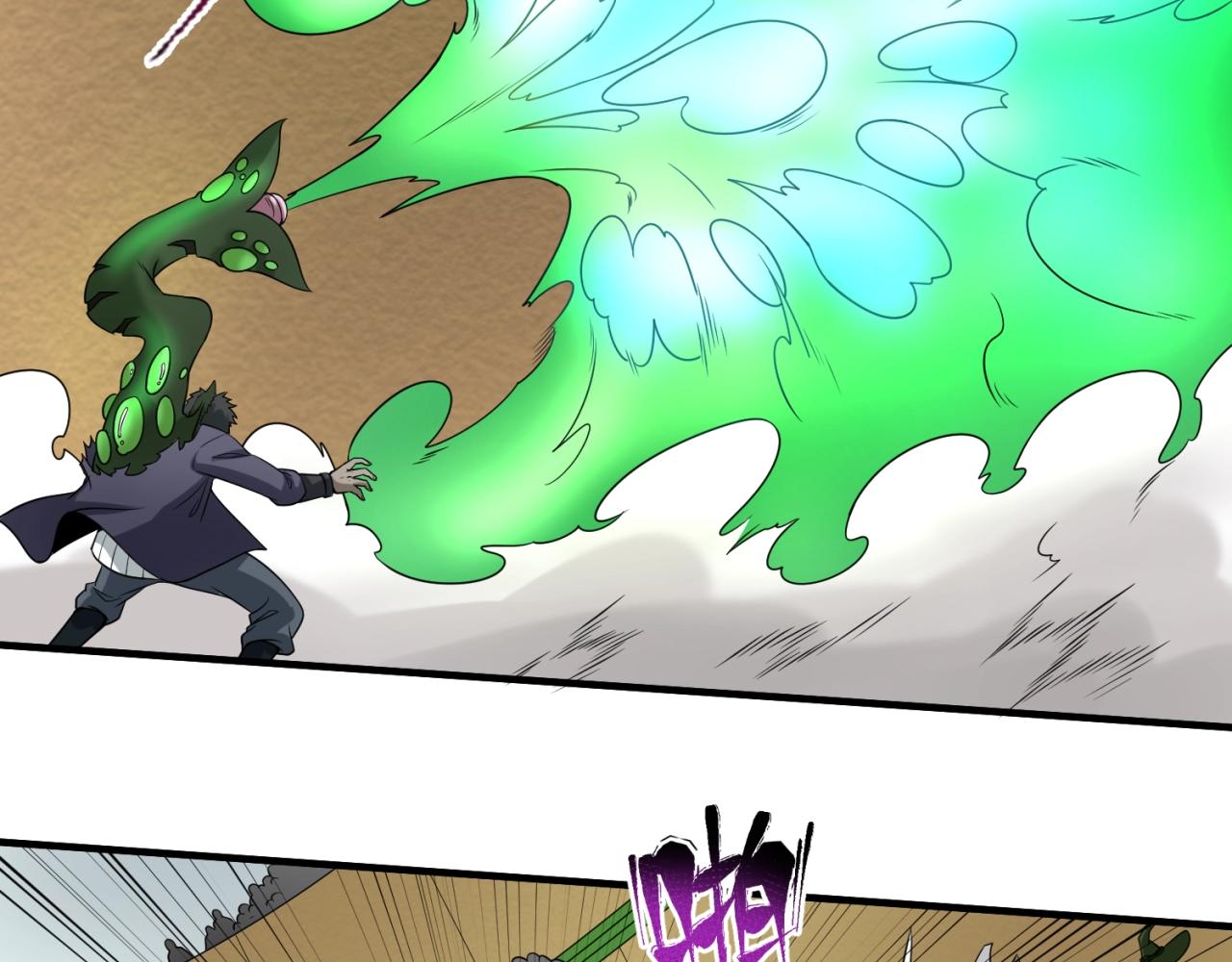 第19话A级！！21