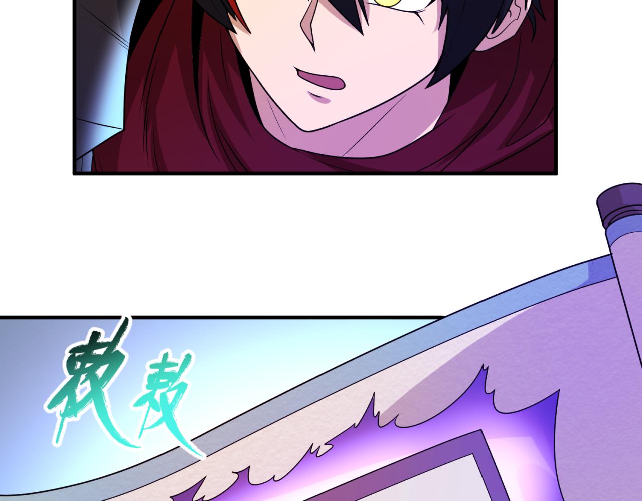 第74话探秘险地！53