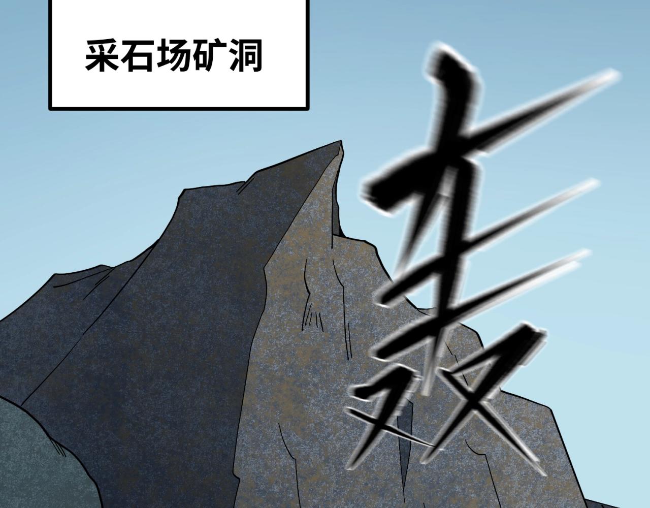 第9话智斗鬼贩子73
