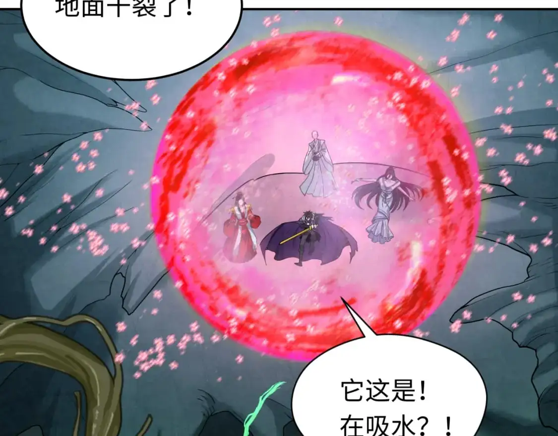 第220话 击败邪神！55