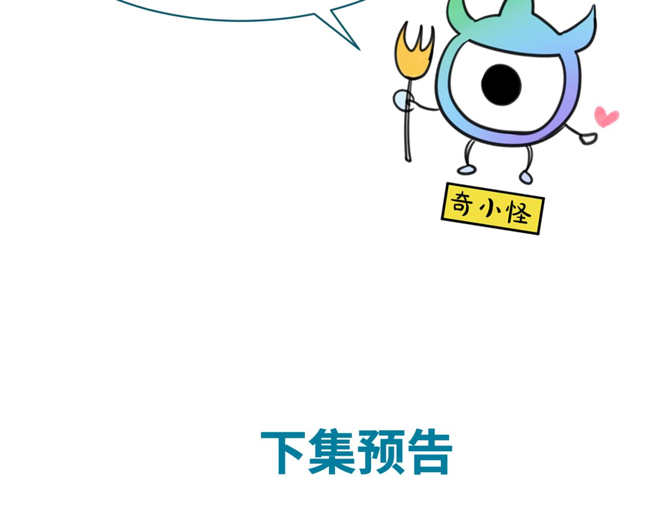 第48话收集鬼伞92