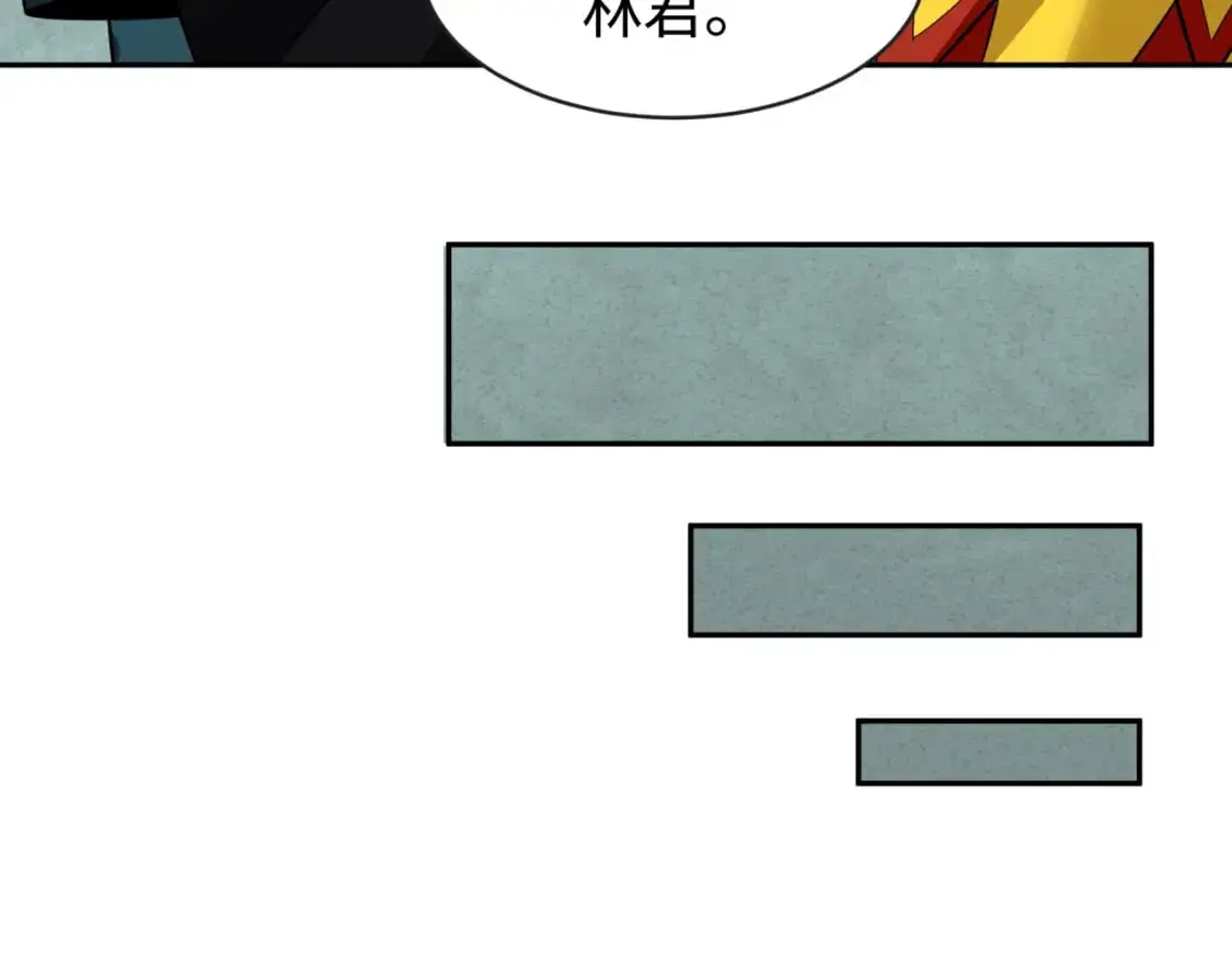 第203话 鬼纹绘制！94