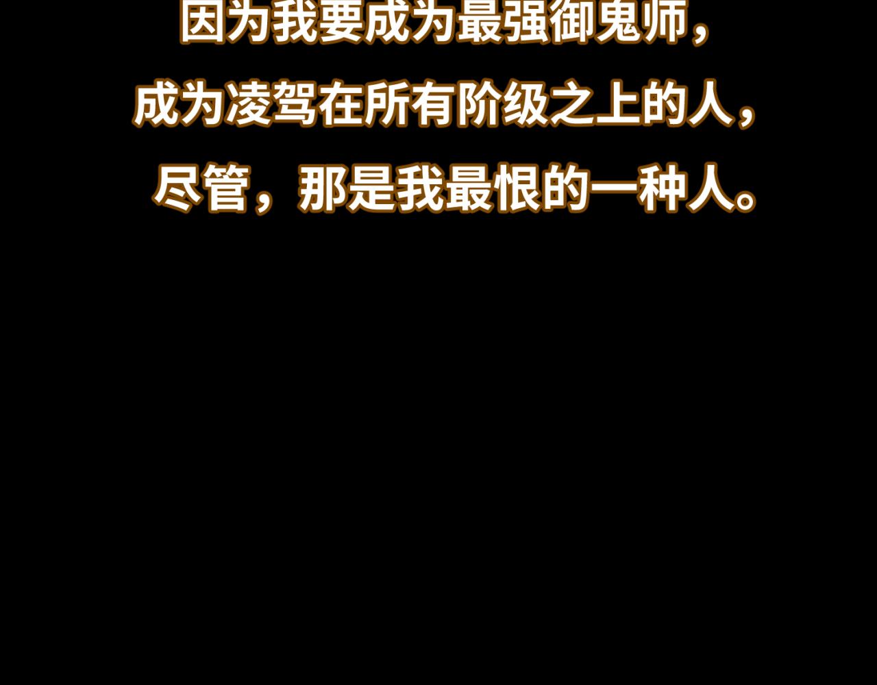 第33话再见童童83