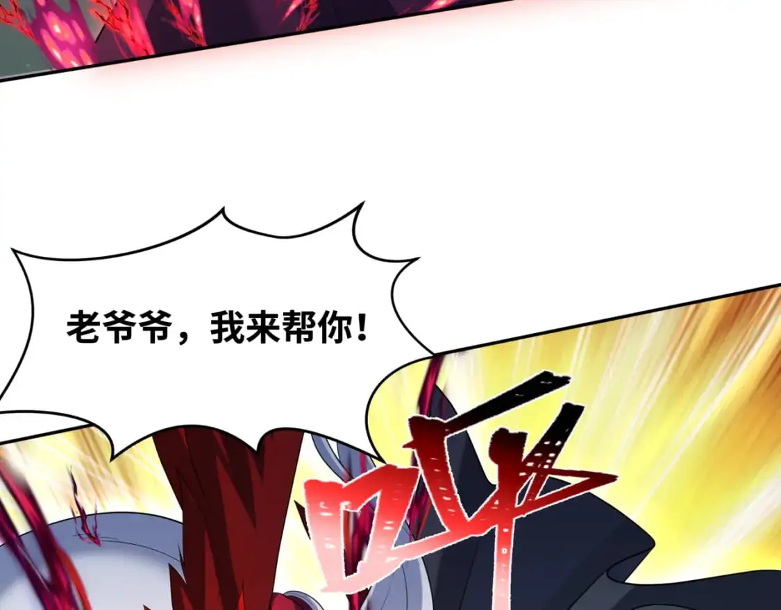 第225话 传奇猎魔人！121