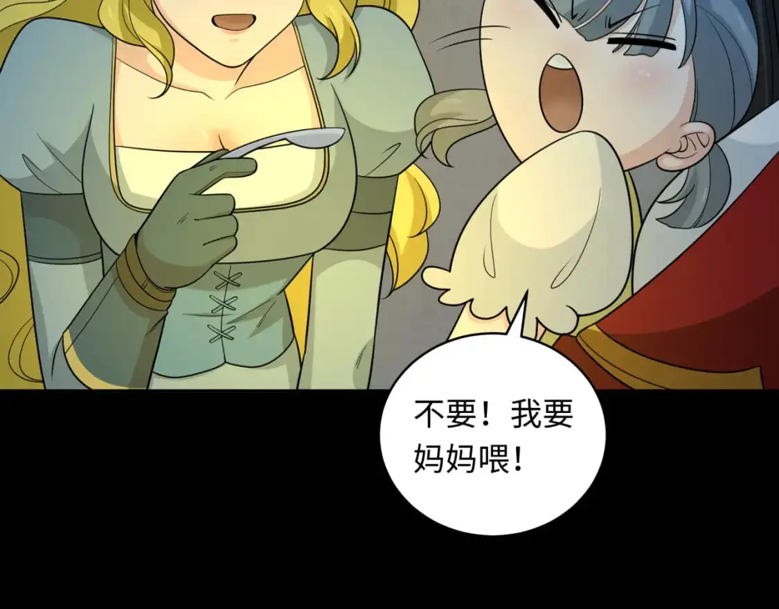 第223话 天使军团！60