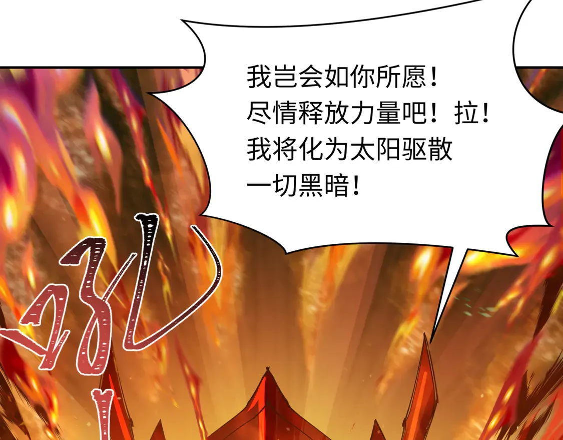 第272话 神战开始！164