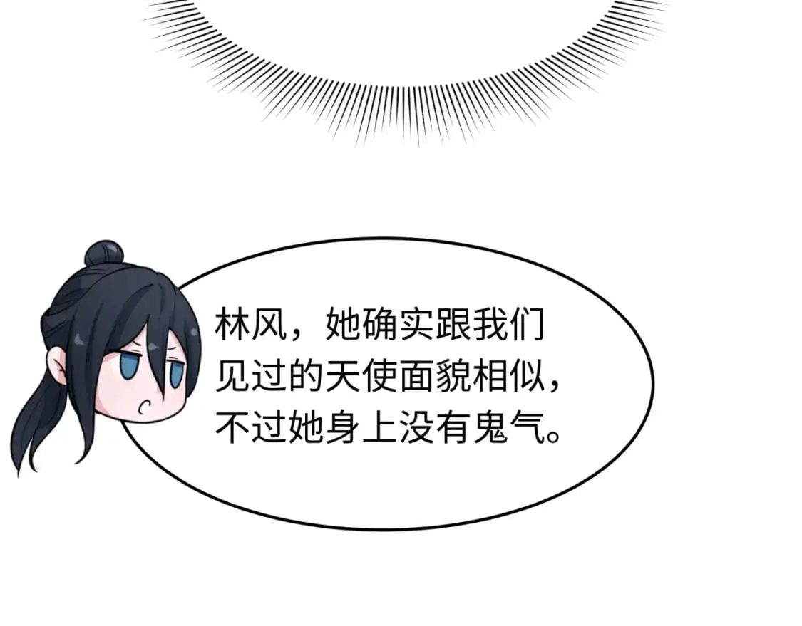 第222话 米娅！79