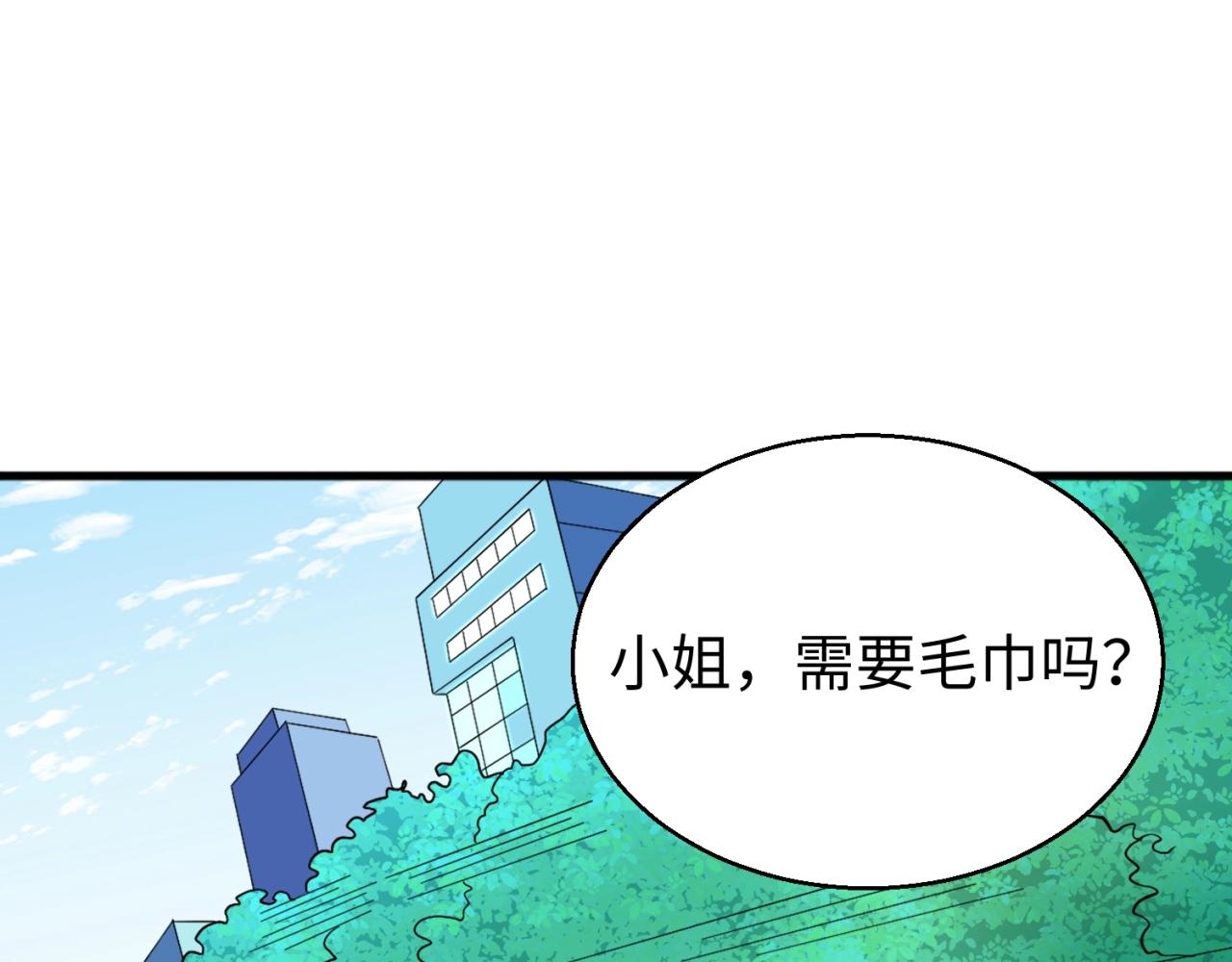 第27话海城招婿55