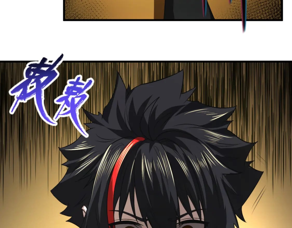 第139话 深层梦境！少女伊苏娜！32
