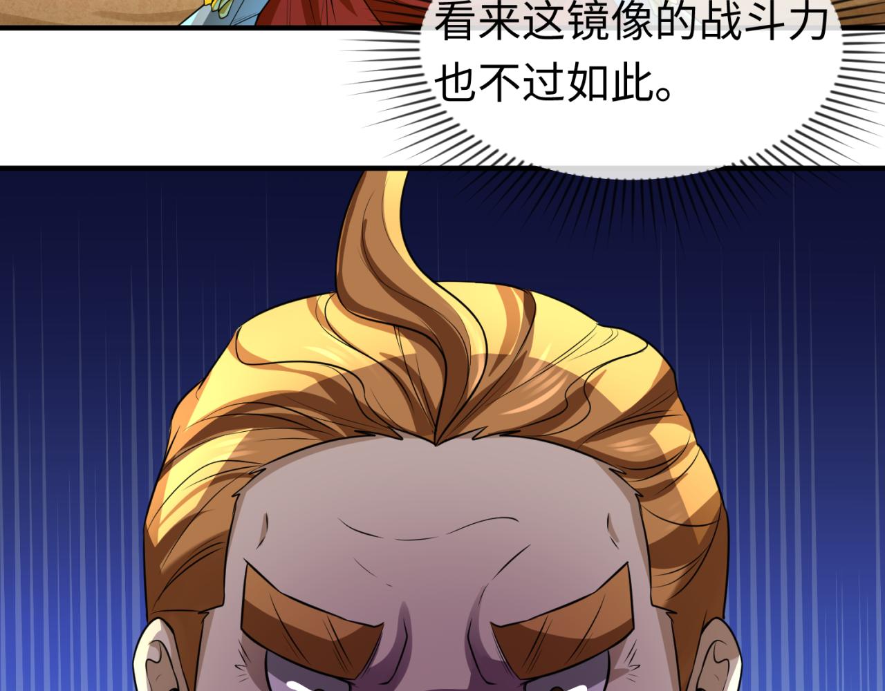 第37话击退鬼潮！21