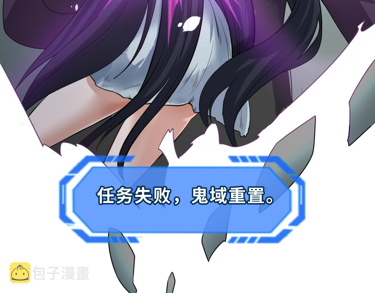 第62话脱离循环！92