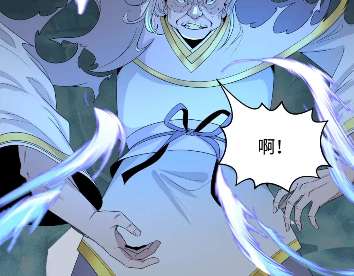 第185话 地宫坍塌！35